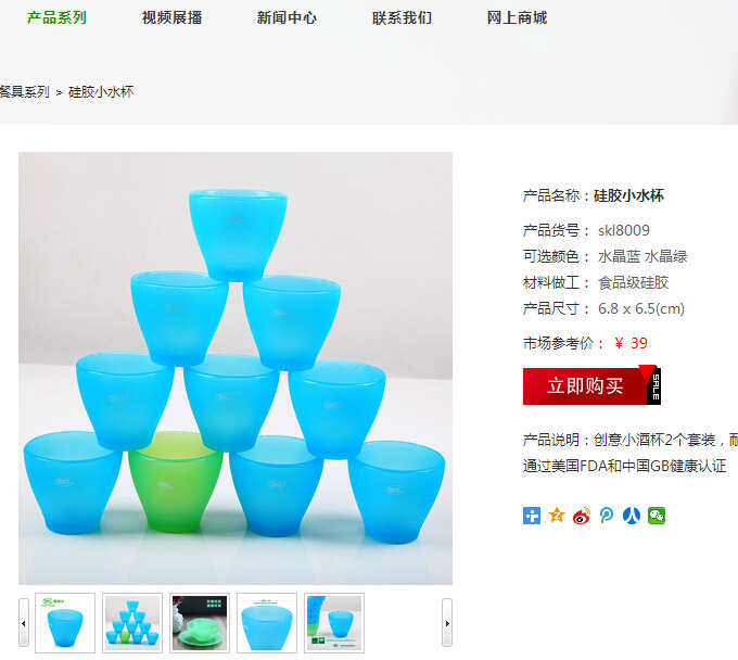 如何利用織夢dede圖片集制作網站產品多圖放大功能