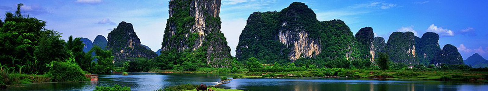 恭城瑤族自治縣