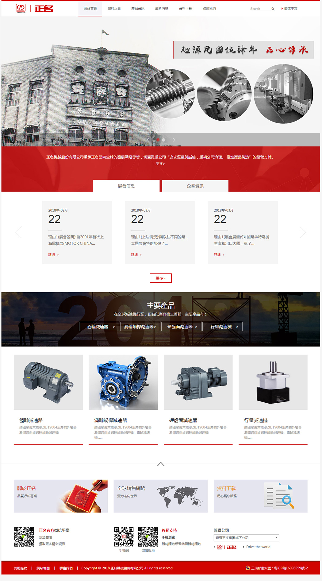 網站建設價格4 網站建設價格4