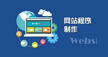 專業網站制作之切圖規范