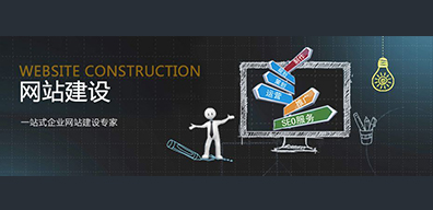 網站建設公司應具備哪些東西？