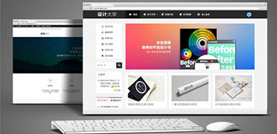 網站設計制作之標準化