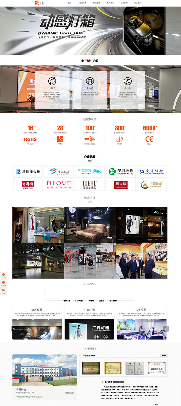 中小型企業(yè)網(wǎng)站建設(shè)