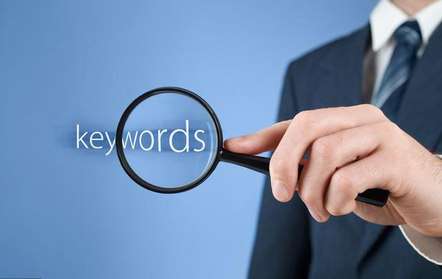 如何把關鍵詞優化到百度首頁上去？2