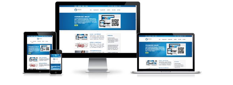 網站的制作怎么創造好的體驗1 網站的制作怎么創造好的體驗1