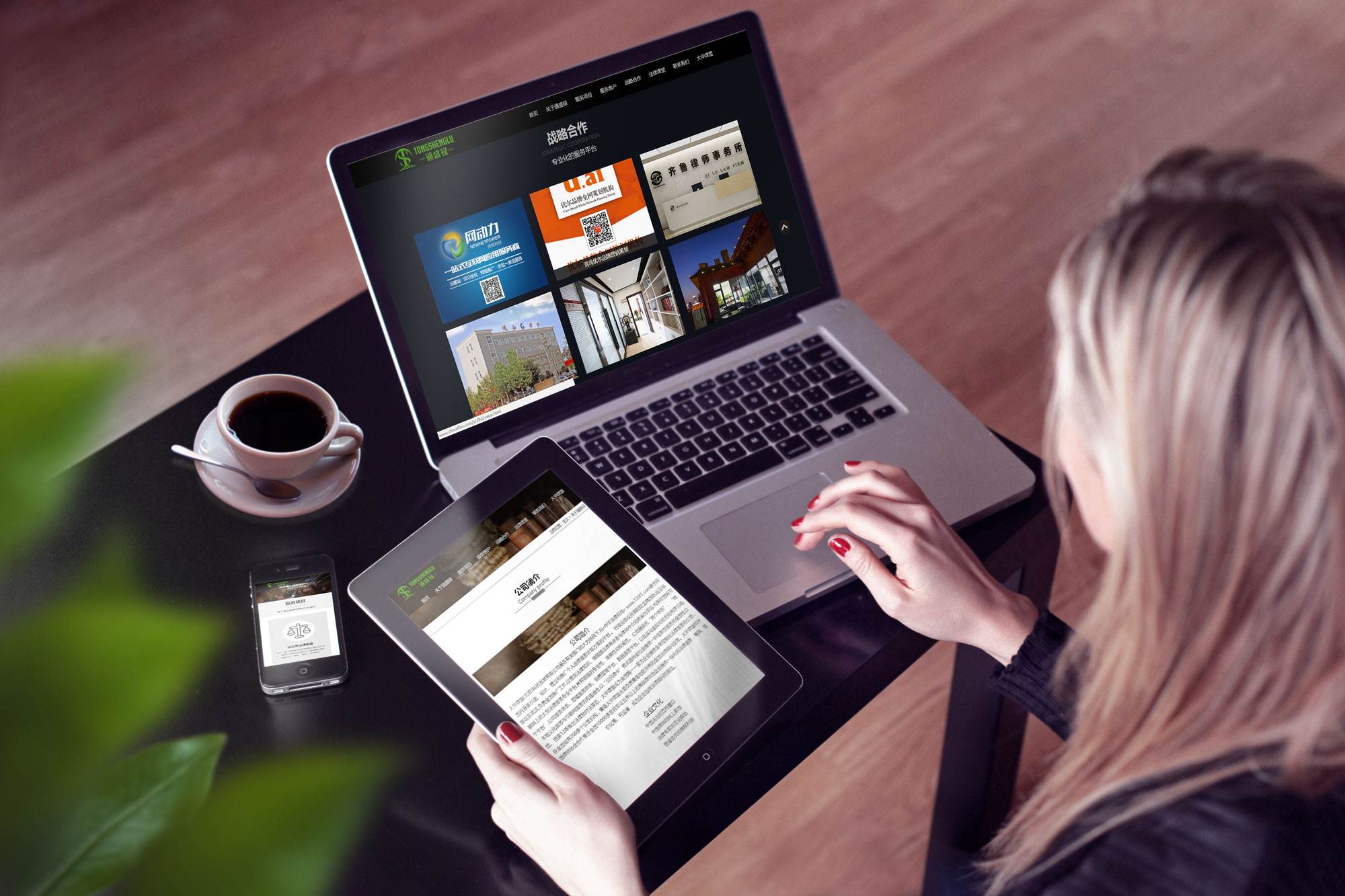 響應式網站設計1 響應式網站設計1