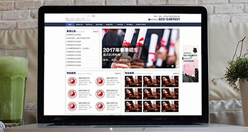 企業網站制作的流程步驟具體包括哪些？