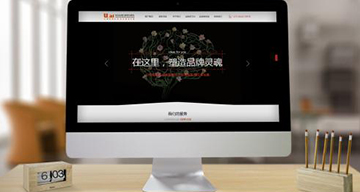 網站制作中的地圖有用嗎？