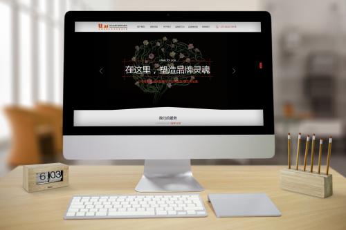 網站制作 網站制作