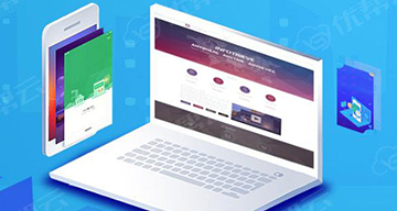 做一個(gè)網(wǎng)站大概得需要多長(zhǎng)時(shí)間？