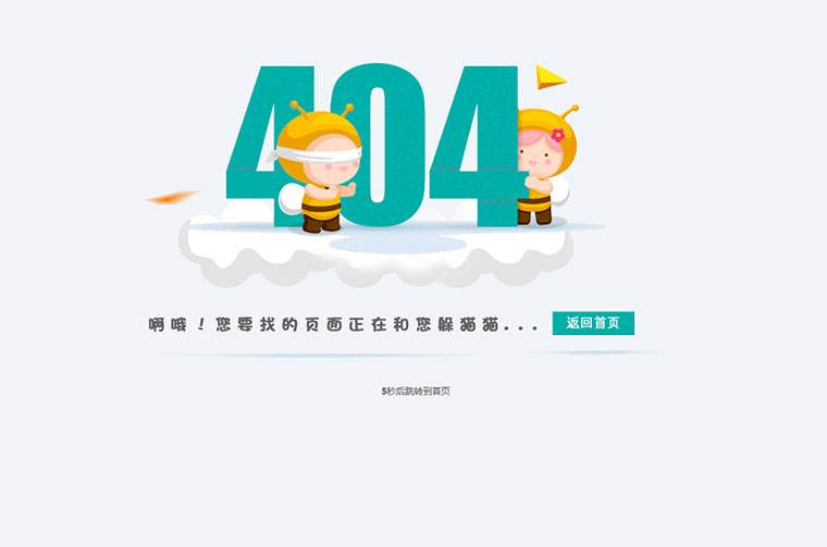 營銷型網站建設