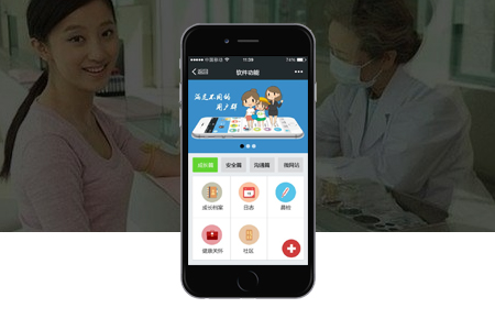 手機網站建設要注意這幾點