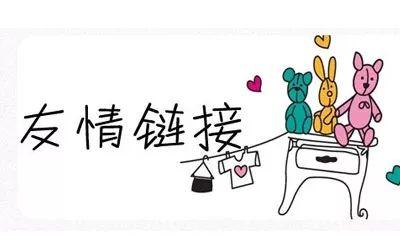 桂林友情鏈接 桂林友情鏈接