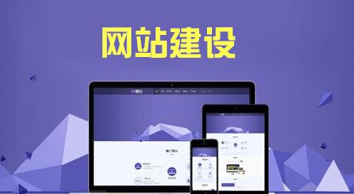 融安網站優化 融安網站優化