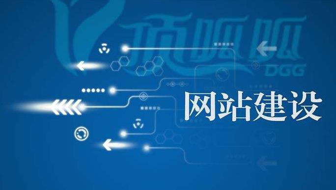 河池網站運營 河池網站運營