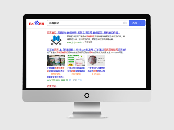 建工材料公司seo優化推廣