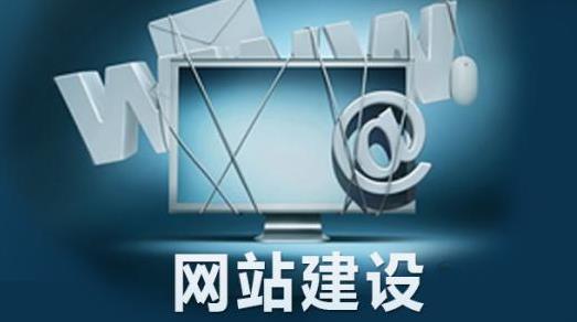 網站建設結果和價格費用有直接關系嗎? 網站建設結果和價格費用有直接關系嗎?