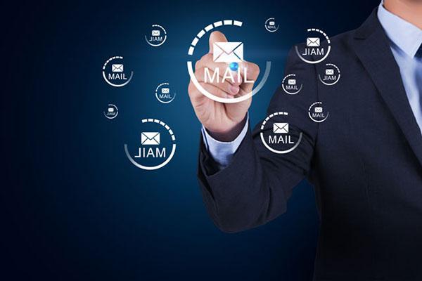 企業郵箱的好處是什么？