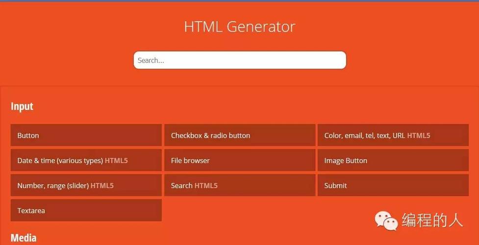 HTML5和其他HTML有什么區別？