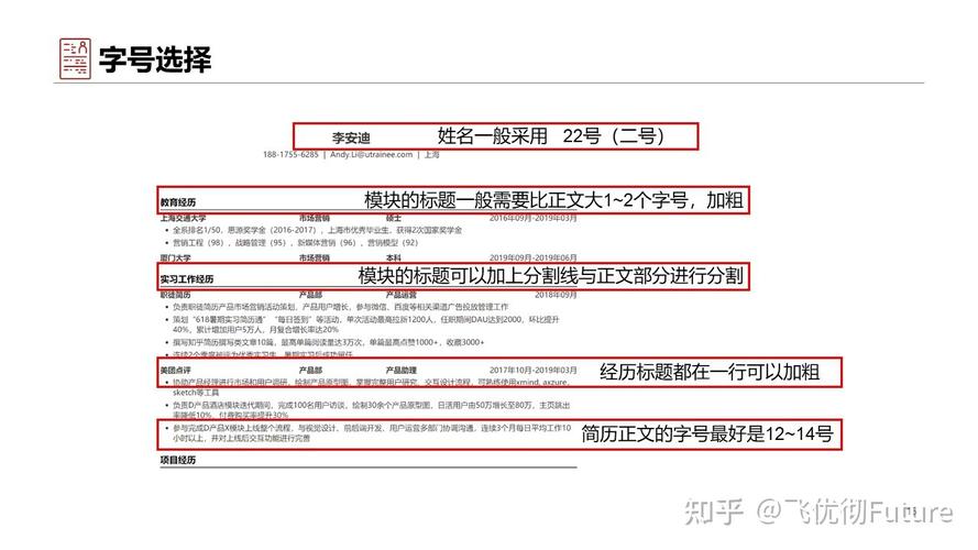 文章關鍵詞是否每一處都要加粗