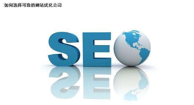 做SEO時，需要了解哪些HTML標簽', '？