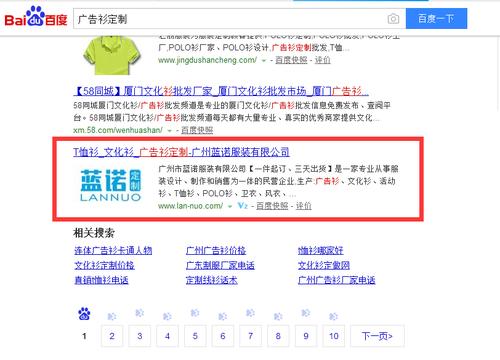 網站上線了可以改關鍵詞嗎