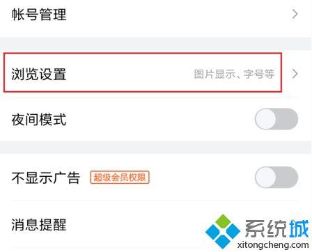 沒有被收錄的頁面怎么處理