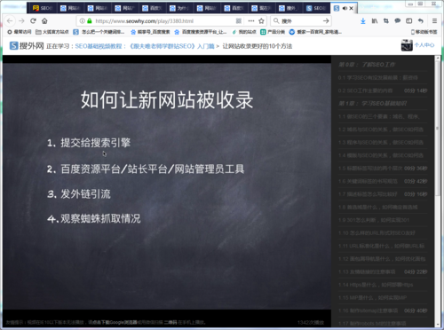 有大量未收錄的文章會不會對網站有影響