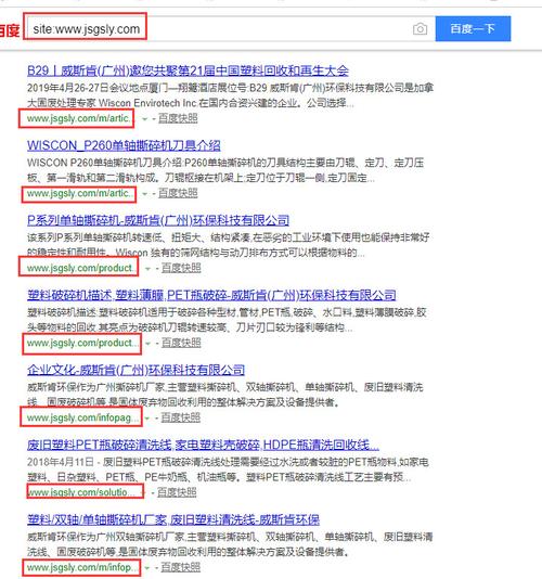 內頁的標題要不要加上網站名稱