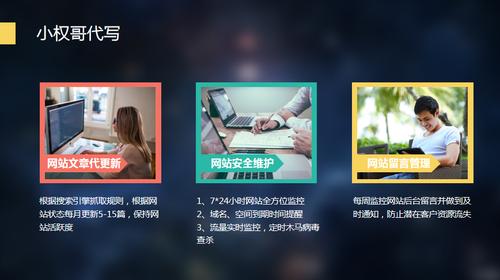 網站長期更新產品好還是更新文章好