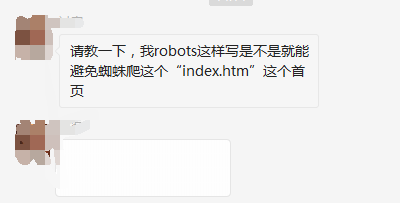 robots里這樣寫，就能避免蜘蛛爬這個“index.htm”這個首頁？