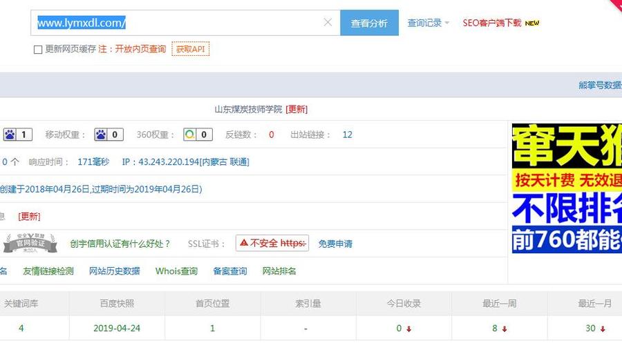 修改網站的ROBOTS.txt是否會影響蜘蛛爬取