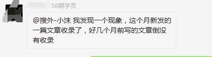 網站好幾個月的文章沒有收錄怎么解決？