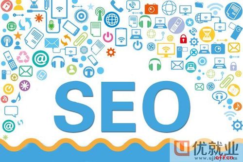 學習SEO入門大概要多久