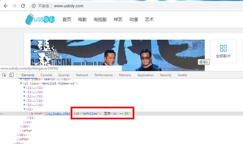 首頁nofollow掉的頁面還參加排名嗎