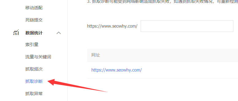 更換網站IP后，如何讓百度蜘蛛也跟著更新IP