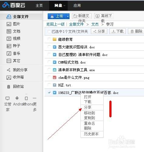 百度會(huì)不會(huì)過(guò)濾掉某些外鏈