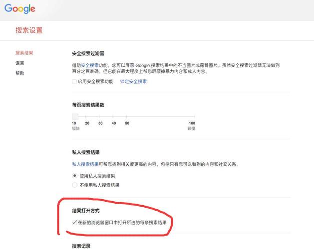 Google全站鏈接的出現