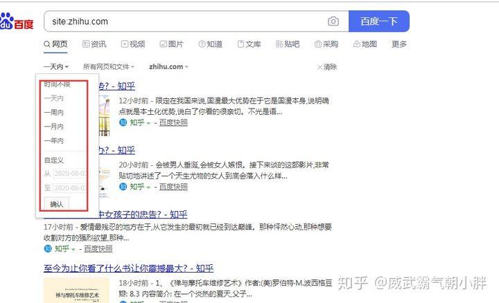 怎么查看一個頁面有沒有被收錄