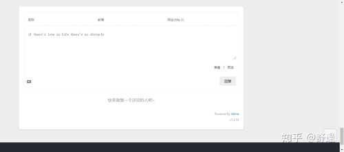 關于外建博客的10個問題