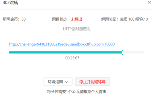 什么是302跳轉？301重定向與302跳轉有什么區別?