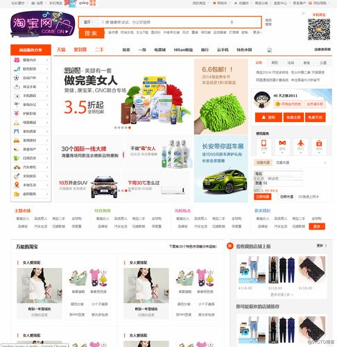 為什么電商網站也需要更新文章