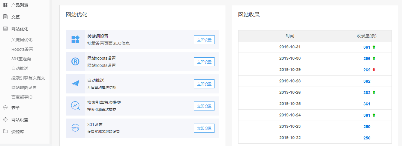 為什么pc站的關鍵詞排名與手機站不同步