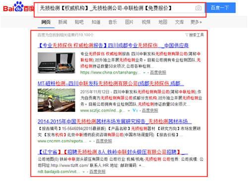 網(wǎng)站收錄了但搜索全標題都搜不到