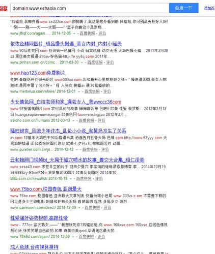 論壇類站點用戶發布的低質內容多會影響百度對站點的評價嗎