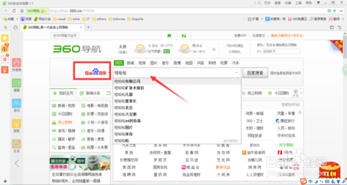 百度搜索引擎如何對網頁的瀏覽體驗分類？