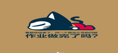 網站移動站點如何添加地理位置信息？