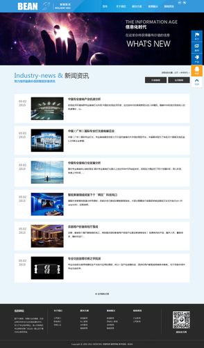 企業(yè)站是更新新聞好還是更新產(chǎn)品好