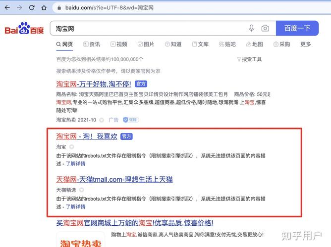 什么內(nèi)容容易被百度判為優(yōu)質(zhì)內(nèi)容（1）