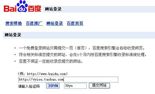 搜索引擎如何識(shí)別網(wǎng)站的買(mǎi)賣(mài)鏈接